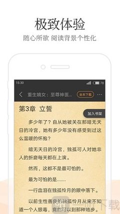 英雄联盟比赛押注app官网